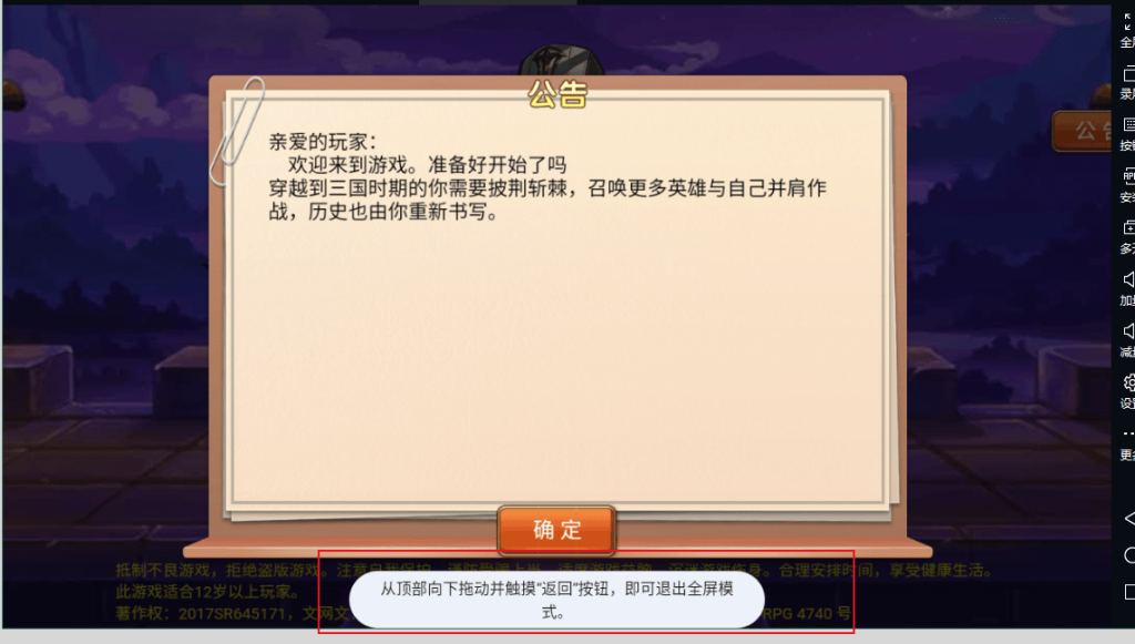 图片[5]-烽火三国H5游戏2026更新-附搭建教程-A8源码网