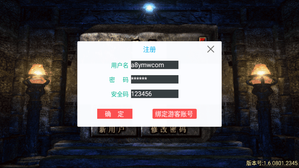 图片[4]-江南合击战神引擎传奇手游2026测试Win服务端附搭建教程-A8源码网