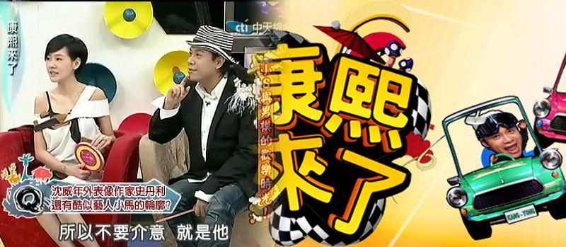 《最佳现场》李宇春不简单有心计？