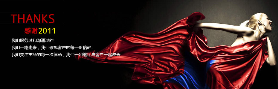 左右全屏焦点图