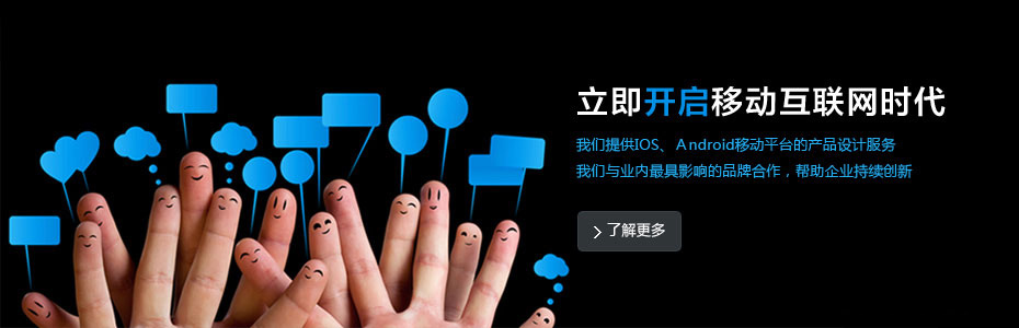 左右全屏焦点图