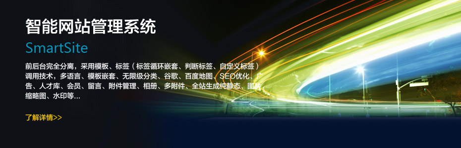 左右全屏焦点图