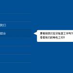 jquery 信息提示框 鼠标滑过导航文本内容显示提示详细信息文本