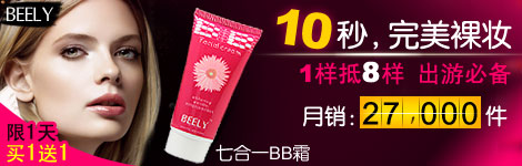 A8源码原生焦点图效果