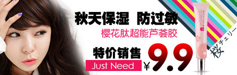 A8源码原生焦点图效果