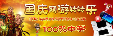 A8源码原生焦点图效果