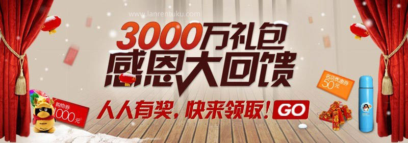 QQ�̳ǽ���ͼЧ���̳�